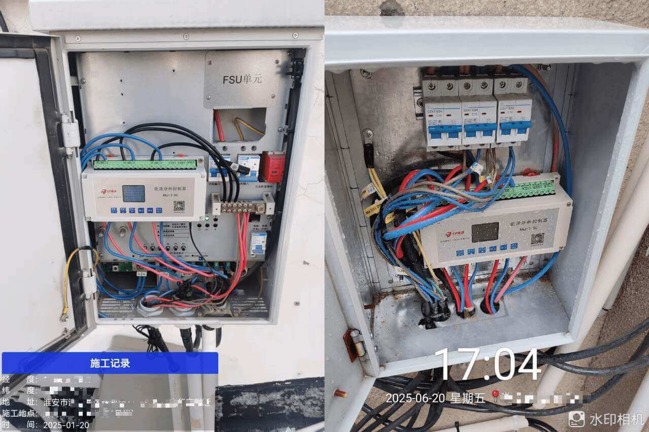 ****某省分公司1基站节能改造项目